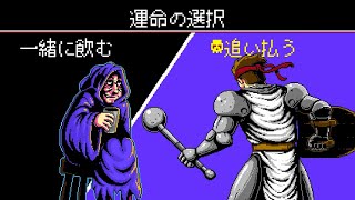 この地獄からの生還…化物ばかりの世界であなたはどうする？Infernax part4