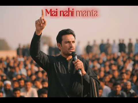 Aise dastoor ko subhe be noor ko mai nahi manta full song pti new song 