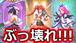 【ドット勇者】コラボキャラが最強すぎる件　無課金から廃課金まで必見【初心者リセマラ用交換コードは概要欄から】