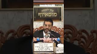 ⭐️✨️הרב אלון עטיה✨️⭐️ #מוסאיוף #פרשתבשלח #פרשת_השבוע #שבתשלום (בית הכנסת מוסאיוף - ערוץ חדש) - התמונה מוצגת ישירות מתוך אתר האינטרנט יוטיוב. זכויות היוצרים בתמונה שייכות ליוצרה. קישור קרדיט למקור התוכן נמצא בתוך דף הסרטון