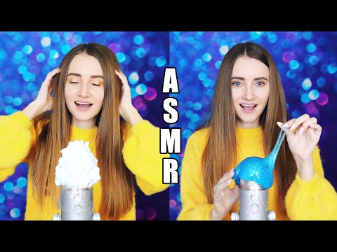 АСМР Пенка, слайм, кисточки 1000 МУРАШЕК | ASMR Shaving Foam | ASMR Slime