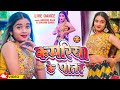 Video Ankush Raja कमरिया के पातर Shivani Singh Kamariya Ke Patar Bhojpuri So