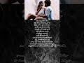 Undiporaadhey sad song lyrical song 💗🎵 | Hushaaru | Abhinavmedishetty | Priya vadlamani | Sri Harsha