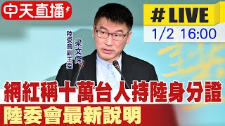 Re: [新聞] po林秉文歡唱「檢為何不押？」　徐巧芯
