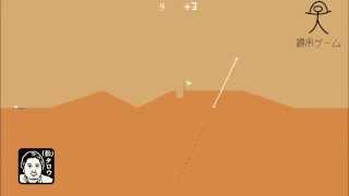 週末ゲーム - Desert Golfing
