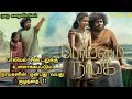 பொம்மை நாயகி கதை தமிழில் Bommai Nayagi Movie In Tamil Bomm