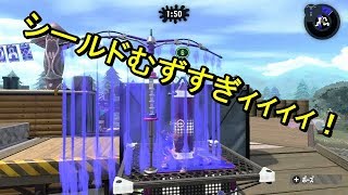 .96ガロン凸で往く！X帯でのガチマッチ。【Splatoon2】