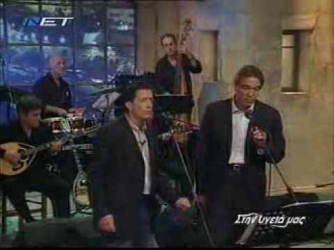 Paliwse to sakaki mou