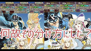 「インサガ」実況インペリアルサガエクリプス／第447戦