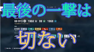 ［ゆっくり実況］ゆっくりといくWoWs　駆逐艦　睦月