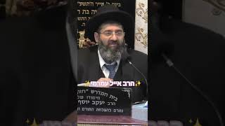 ✨️⭐️הרב אייל עמרמי⭐️✨️#אמונה #תפילה #פרשת_השבוע (בית הכנסת מוסאיוף - ערוץ חדש) - התמונה מוצגת ישירות מתוך אתר האינטרנט יוטיוב. זכויות היוצרים בתמונה שייכות ליוצרה. קישור קרדיט למקור התוכן נמצא בתוך דף הסרטון