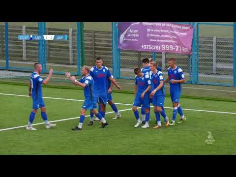 Видеообзор голов матча 17-го тура Второй лиги БГУ - «Динамо-Брест-1960» (2:3)