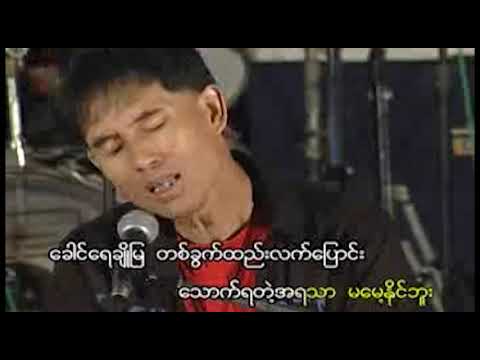 ရင်ထဲကတော့တောင်ပေါ်သား တေးရေး-စိုင်းခမ်းလိတ် တေးဆို  -စိုင်းဆိုင်မောဝ် Aurora,StudioD