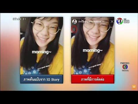คลิกเพื่อดูคลิปวิดีโอ