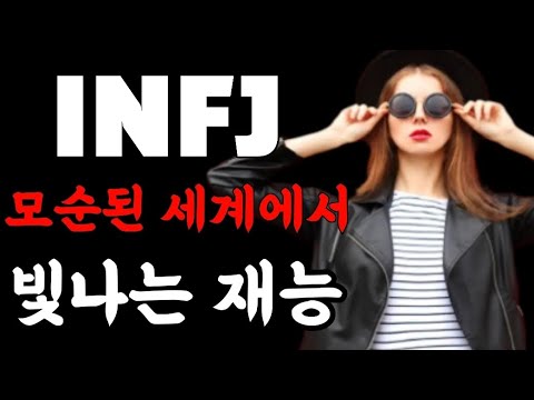 사랑의 모순적인 면모