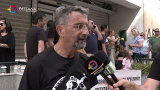 ΣΤΗΝ 24ΩΡΗ ΑΠΕΡΓΙΑ ΣΥΜΜΕΤΕΙΧΑΝ ΟΙ ΕΡΓΑΖΟΜΕΝΟΙ ΤΟΥ ΕΦΚΑ ΜΑΓΝΗΣΙΑΣ 17 06 2026 ΣΤΗΝ 24ΩΡΗ ΑΠΕΡΓΙΑ ΣΥΜΜΕΤΕΙΧΑΝ ΟΙ ΕΡΓΑΖΟΜΕΝΟΙ ΤΟΥ ΕΦΚΑ ΜΑΓΝΗΣΙΑΣ 17 06 2026