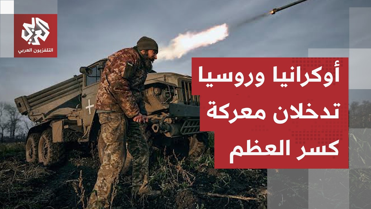 حرب الطاقة تشتعل.. روسيا وأوكرانيا تتبادلان ضربات مؤلمة وموسكو تحذر الناتو م?