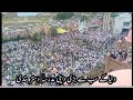 World Biggest Islami Madrasa Function 2021