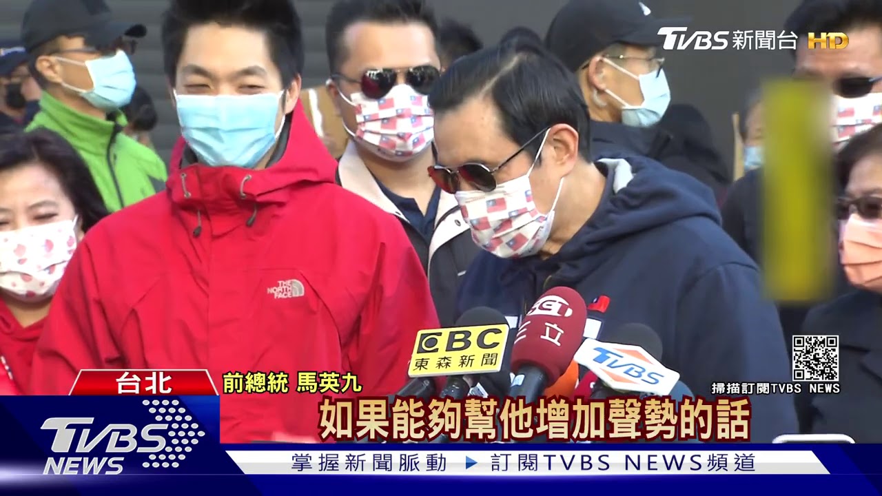 北市長前哨戰? 馬英九聯手蔣萬安發春聯