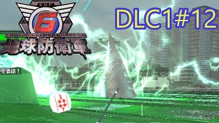 【地球防衛軍6】エアレイダーINF 適正装備攻略 DLC1-12.都市粉砕【VOICEVOX実況】