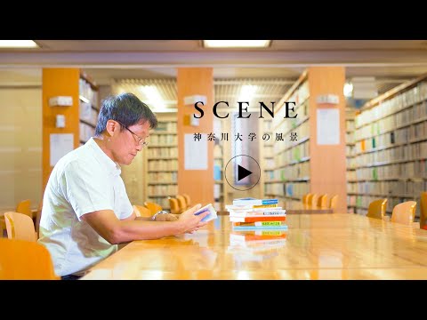 日本文化学科 澤口哲弥先生