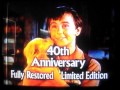 Opening To Fun And Fancy Free 1997 VHS