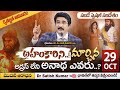 Sundayservice 1 29 Oct 23 Christian Message Live Today Drsatishkumar Calvarytemplelive