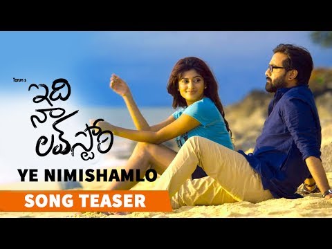 Ye Nimishamlo Song Teaser