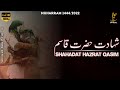 Shahzada Qasim Status Shahadat Hazrat Qasim WhatsApp Status Noha Hazrat Qasim 7 Muharram Status