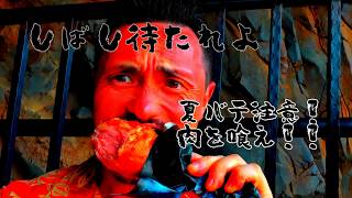 【ラグマス】（男性＆顔まる出し実況）ラグマス清涼祭！