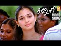 Unnarugil Varugaiyil HD Video Song உன்னருகில் வருகையில் Kalloo