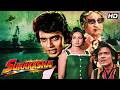 Surakksha 1979 Mithun Chakraborty Hindi Full Movie One Mission Hidden Truth