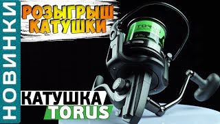 Карповые катушки карп про