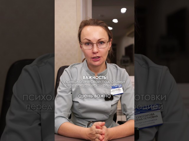 ПСИХОЛОГИЯ И ОПЕРАЦИЯ