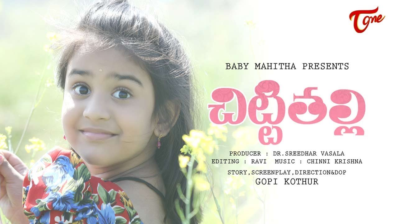 Prema Ane Prema Kosam