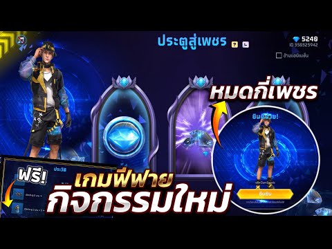 ฟีฟายแอดวานซ์