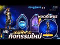 ฟีฟายแอดวานซ์