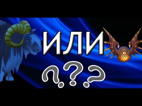 Royal Quest: Какой питомец ханту лучше?