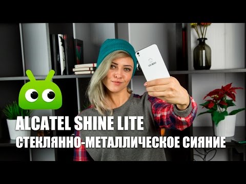 Обзор Alcatel 5080X Shine Lite (gold)