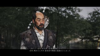 【ゴーストオブツシマ】石川先生の裏切られその２
