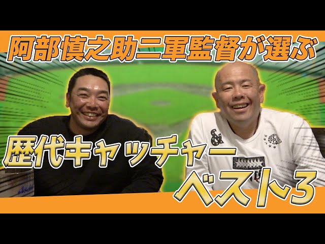 中日ドラゴンズ