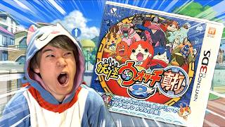 葉の妖怪ウォッチ2 真打【総集編】