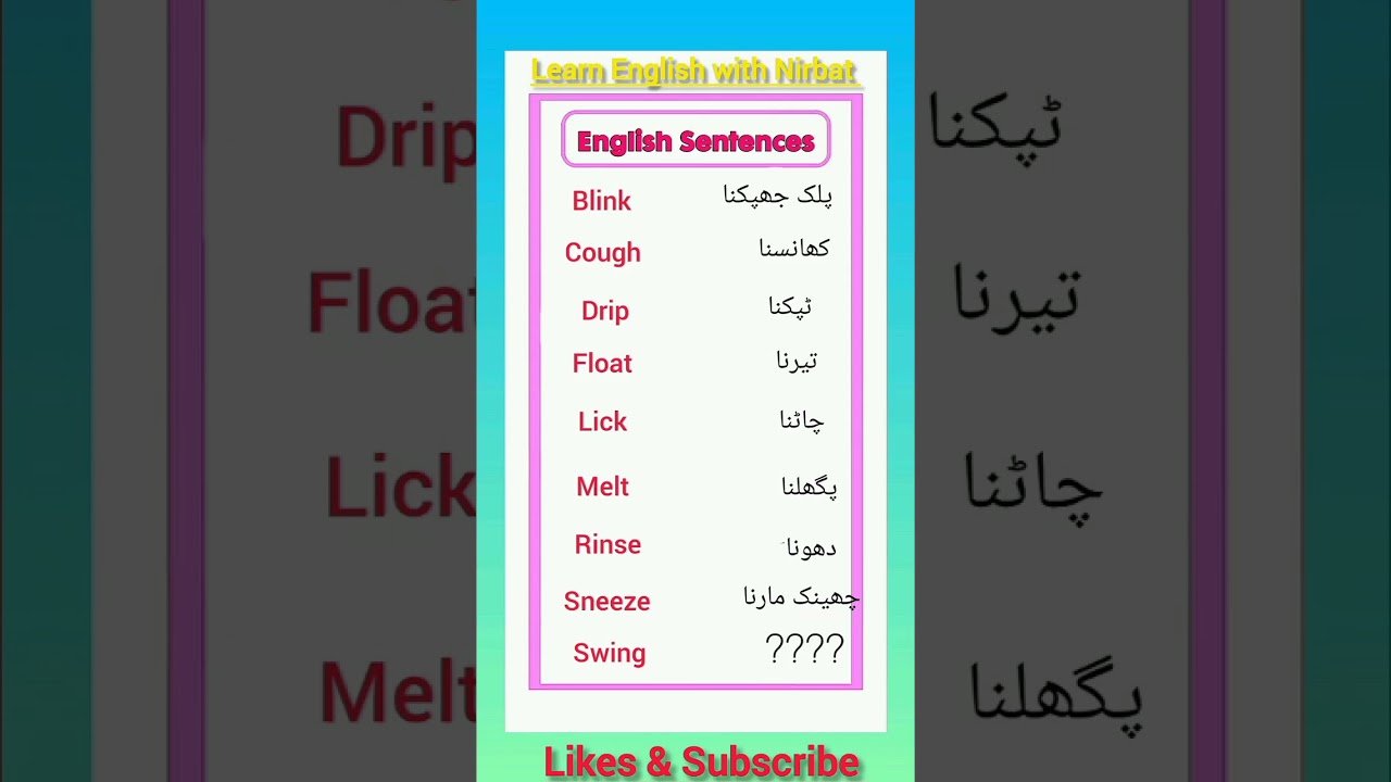 Interesting vocabulary words Part 34 new Vocabulary words with meaning basic Vocabulary #short #yt
