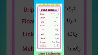 Interesting vocabulary words Part 34 new Vocabulary words with meaning basic Vocabulary #short #yt