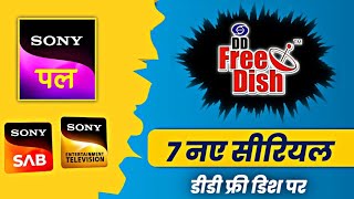 Sony Pal & Sony Tv Channel 7 New Serial Started On DD Free Dish | DD Free Dish New Update Today