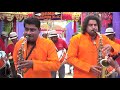 Sataym Siwam Sundaram Rannu Chowk Bihar Me 9301089429