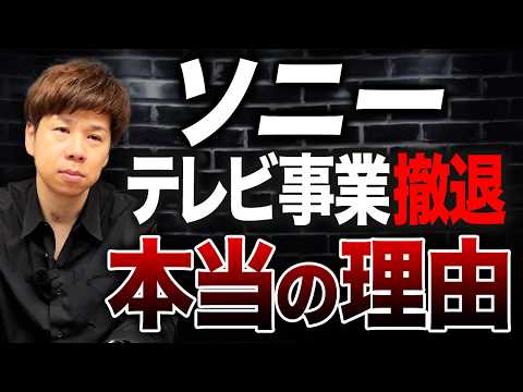 続々と中国・韓国・台湾に侵略されています…もう勝ち目はありません。