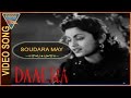 Daaera Hindi Movie Soudara May Video Song Meena Kumari Nasir Bollywood Video Songs