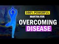 MANTRA FOR ALL DISEASES - Magical Healing Mantra | Very Powerful To Cure All Diseases -100% Powerful