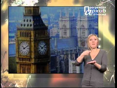 MESTO ZA NAS 032 - Specijal "Evropa i mi"